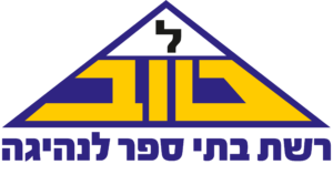 טוב רשת בתי ספר לנהיגה
